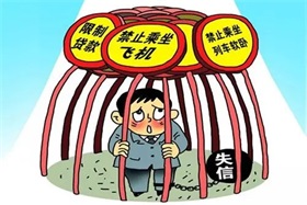 外资金融机构看两会：政策加码提振消费扩内需 发展新兴产业助力经济结构转型