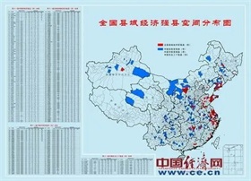 首个新能源车险指导意见出台 破解新能源汽车投保难题